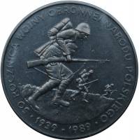 (1989) Монета Польша 1989 год 500 злотых "2-я Мировая Война 50 лет начала"  Медь-Никель  XF